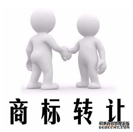 什么时候可以转让商标？