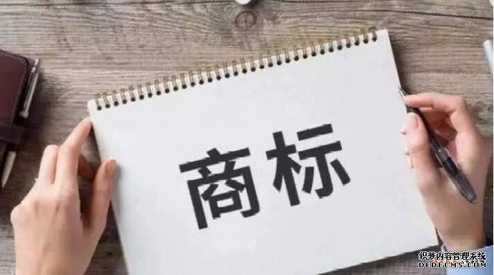 商标转让过程中可能遇到哪些法律风险？
