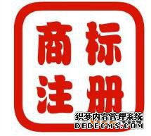 商标转让中有哪些行为是无效的？
