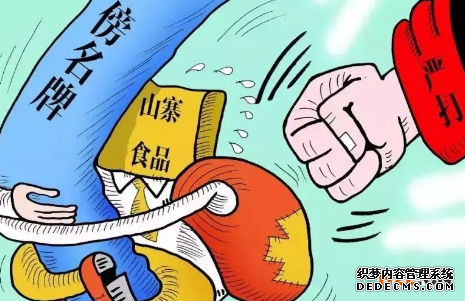 大企业为何山寨自己的商标？说完原因之后令人心痛！