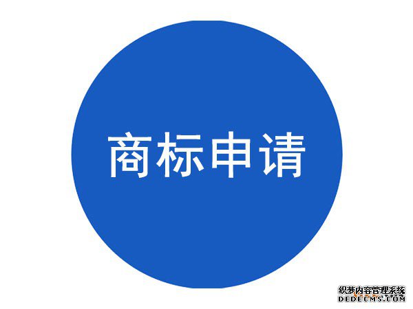 申请健身器材商标需要选择哪些类别？