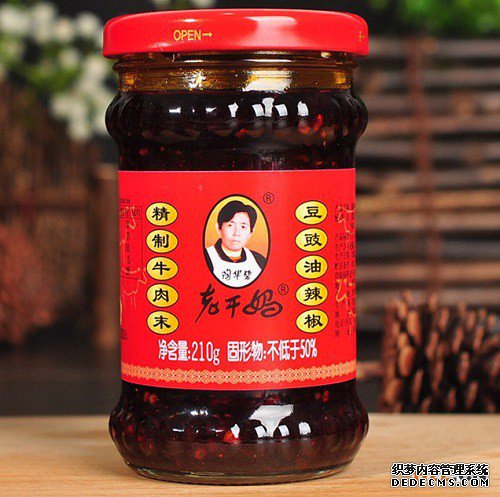 商标注册