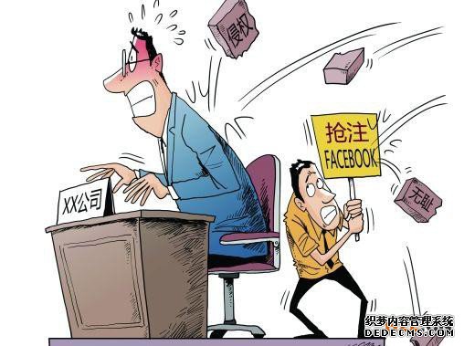 商标抢注