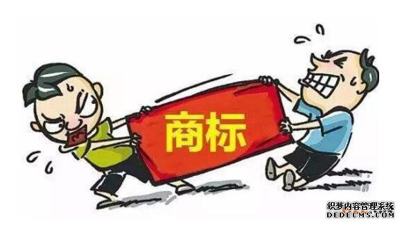 商标抢注