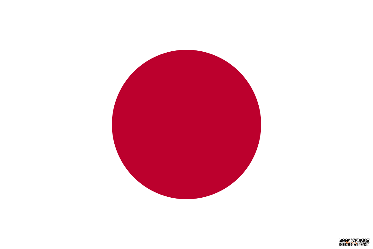 日本外观设计专利申请需要多少钱？