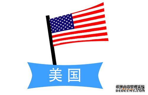 美国