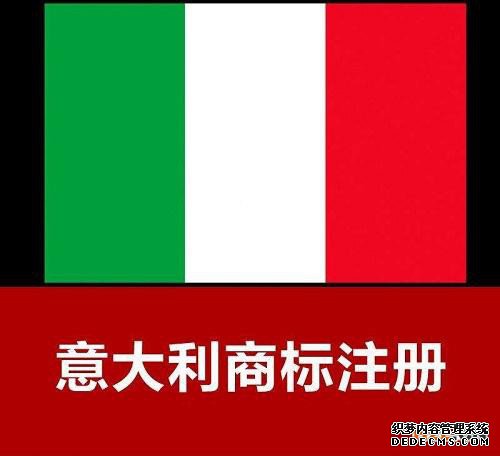 意大利
