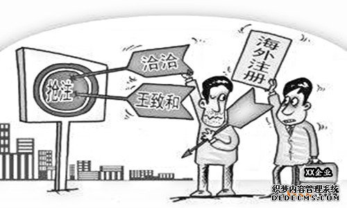 商标抢注