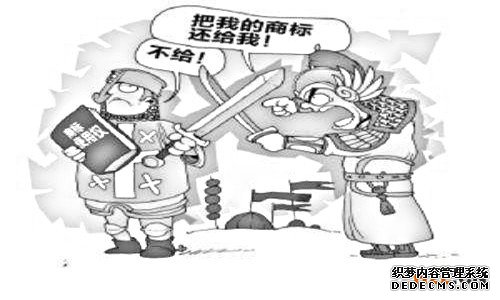 商标抢注