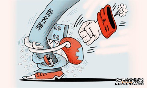 商标撤销