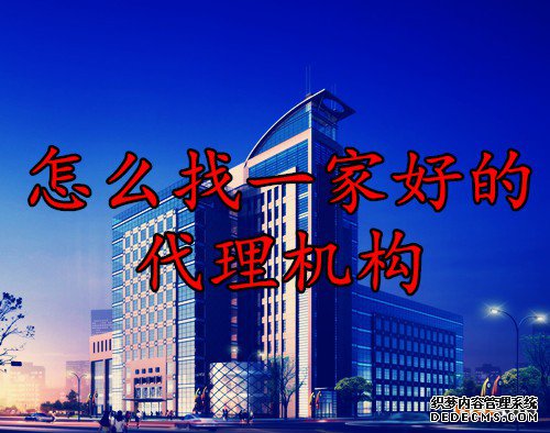 商标注册