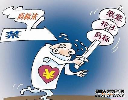 如何应对商标抢注行为