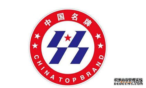 申请认定驰名商标所需书件有哪些？