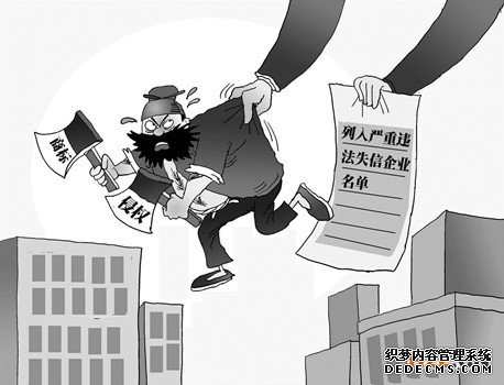 商标侵权需要负哪些行政与民事责任?