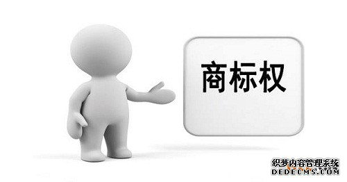 商标侵权.jpg