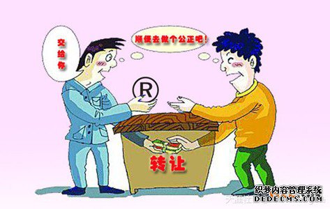 商标权转让需遵循哪些原则？