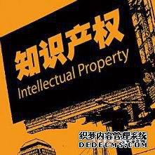 海外商标的意义