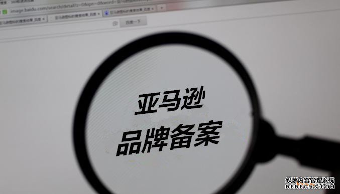 跨境电商卖家该如何防止跟卖？