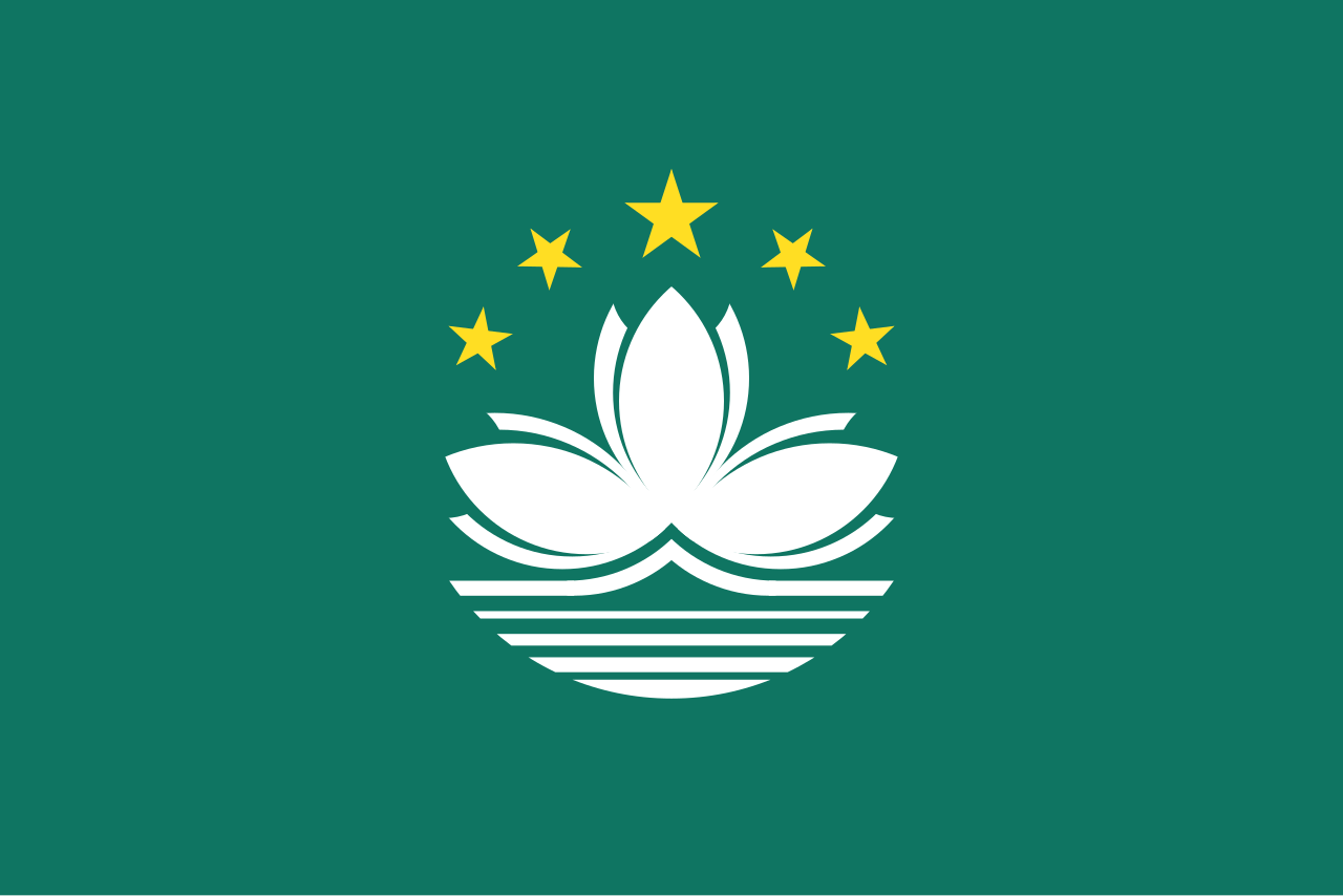 中国澳门知识产权服务