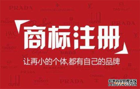 个人注册商标和公司注册有什么区别?