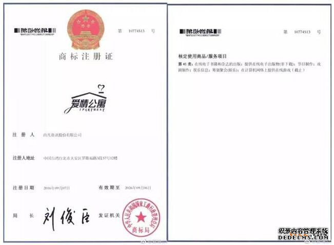 拿到商标注册证书后应注意什么?