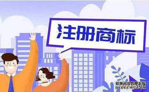 商标注册技巧:商标命名注意事项有哪些?
