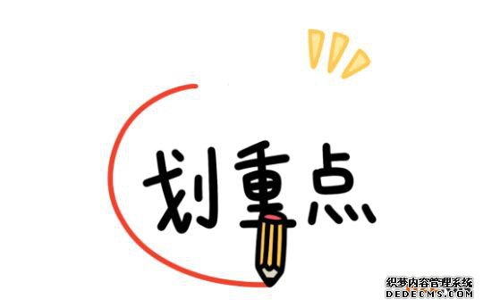 商标申请成功的小技能get&radic;