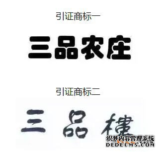 商标续展太贵!重新注册行不行?