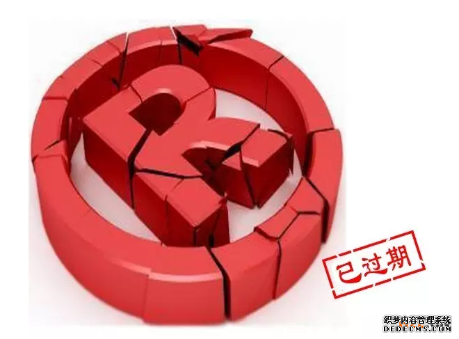 商标也会过期的 商标也会过期的
