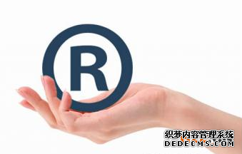 商标注册为什么要全类保护? 商标注册为什么要全类保护?