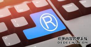 商标续展 VS 重新注册 哪个更划算? 商标续展 VS 重新注册 哪个更划算?
