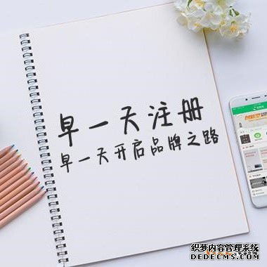 水果应该注册什么类的商标?商标注册 水果应该注册什么类的商标?商标注册