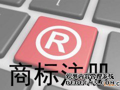 伞具商标注册时应该如何选择类别? 伞具商标注册时应该如何选择类别?