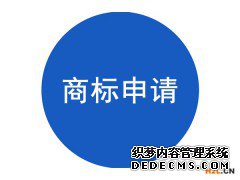 手套商标注册类别选择要仔细