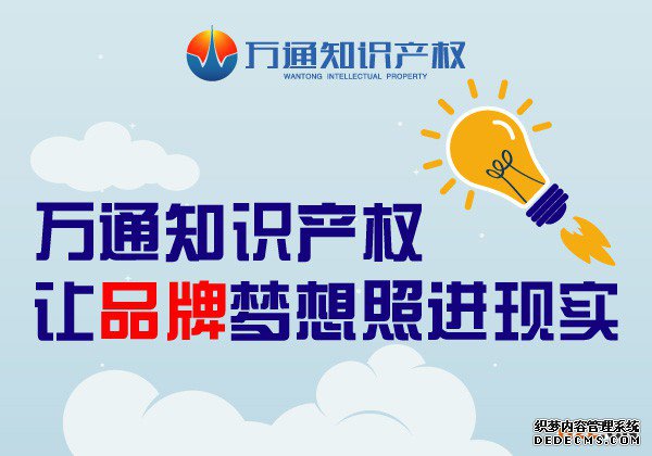 获得佛香商标除了注册还有哪些方法? 获得佛香商标除了注册还有哪些方法?