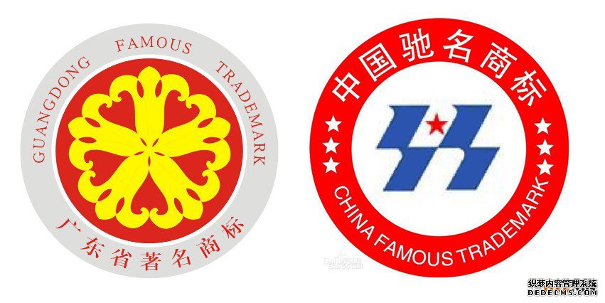 商标注册 商标注册