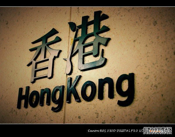 注册香港商标需要注意的几个问题? 注册香港商标需要注意的几个问题?