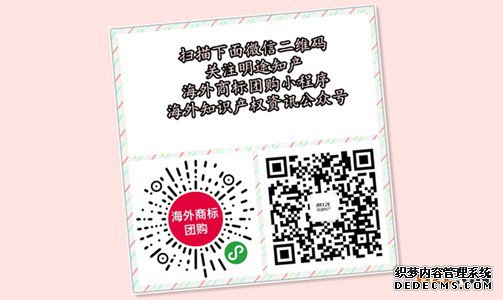 新加坡商标注册费用 新加坡商标注册费用