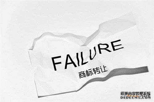 商标转让 商标转让