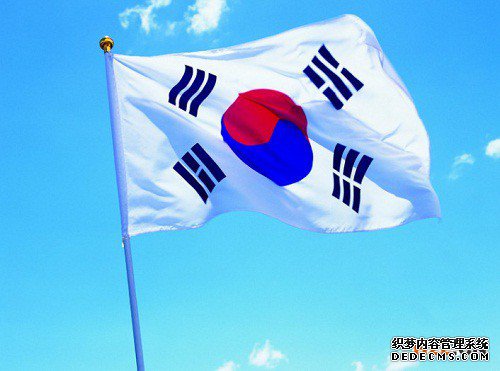 韩国旗帜