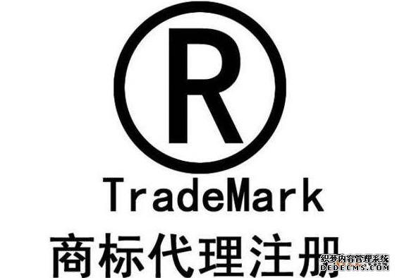 美国商标注册