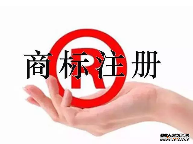 美国商标注册