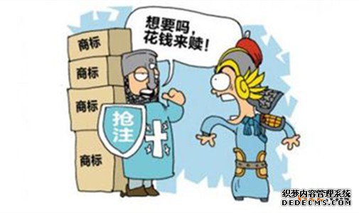 商标被抢注了,能进行维权吗? 商标被抢注了,能进行维权吗?