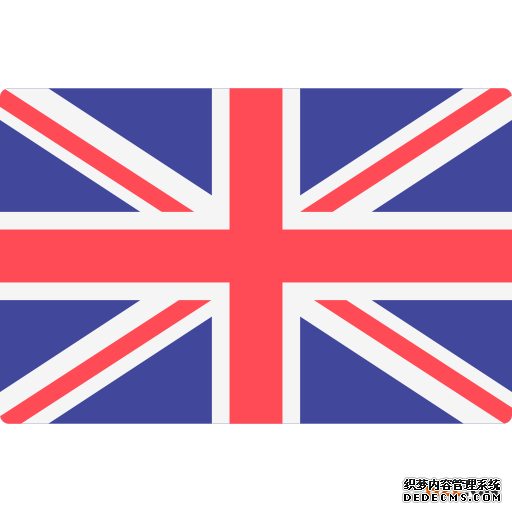 英国商标注册申请需要多久? 英国商标注册申请需要多久?