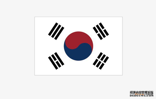 深圳注册韩国商标注册 深圳注册韩国商标注册