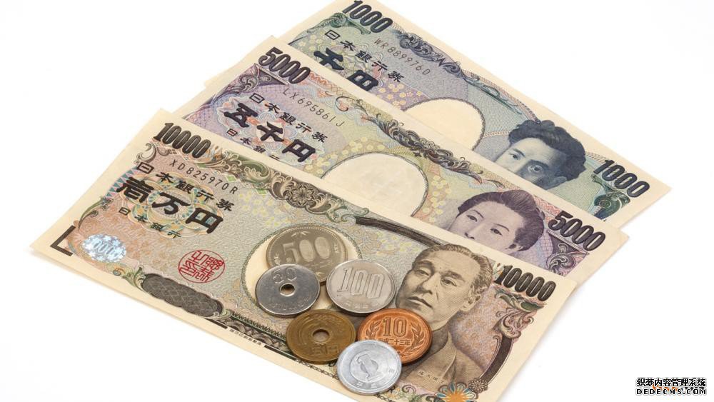日本商标注册官方费用 日本商标注册官方费用