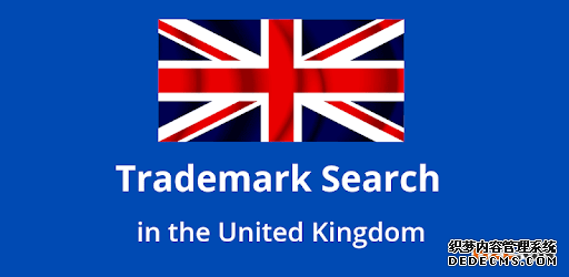 申请英国商标注册要注意哪些问题? 申请英国商标注册要注意哪些问题?