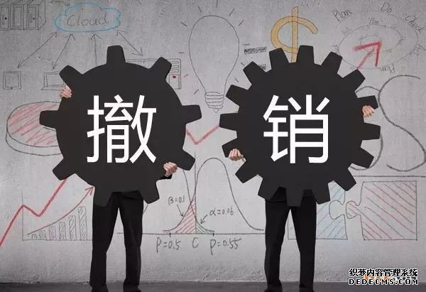 美国商标注册在什么情况下会撤销商标权? 美国商标注册在什么情况下会撤销商标权?