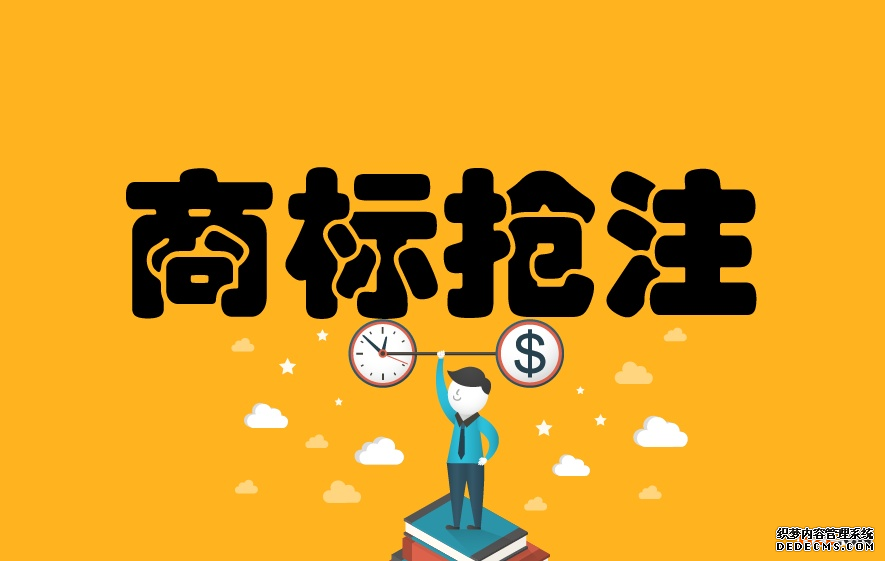 在什么样的情况下会出现商标抢注? 在什么样的情况下会出现商标抢注?