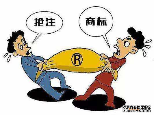 在什么样的情况下会出现商标抢注? 在什么样的情况下会出现商标抢注?